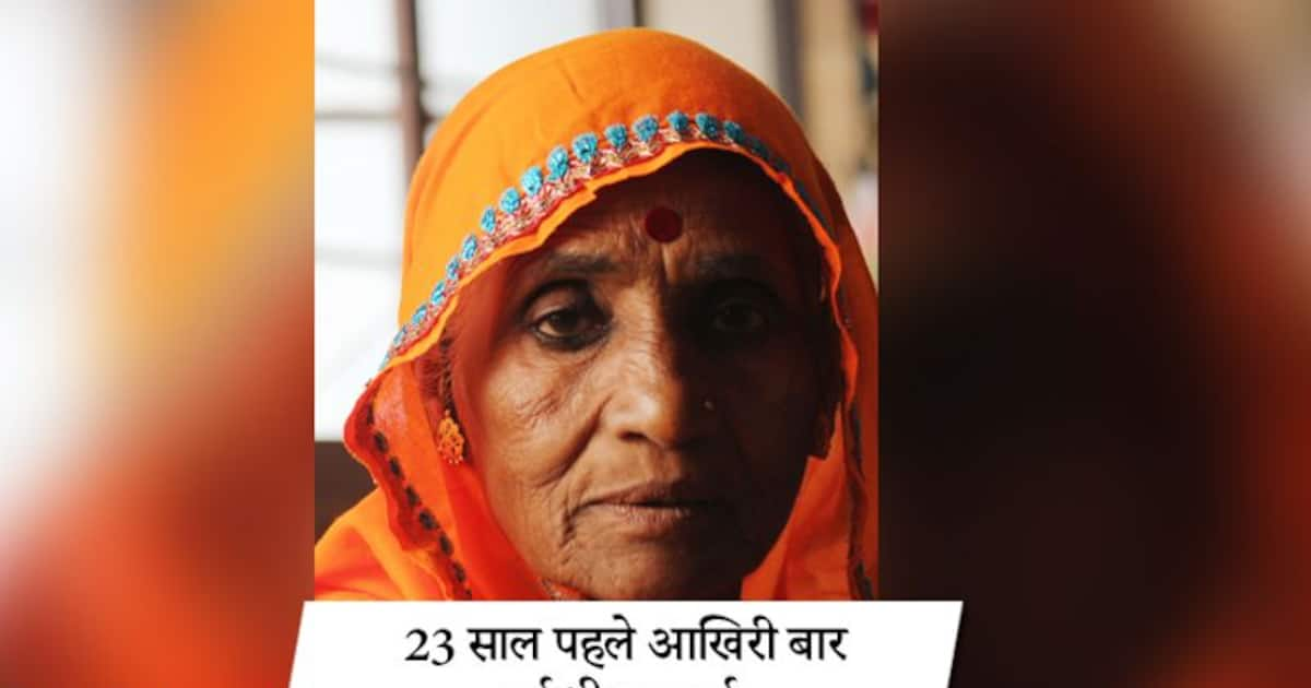 27 Years Of Bhanwari Devi Case Victim Waiting For Justice 3460