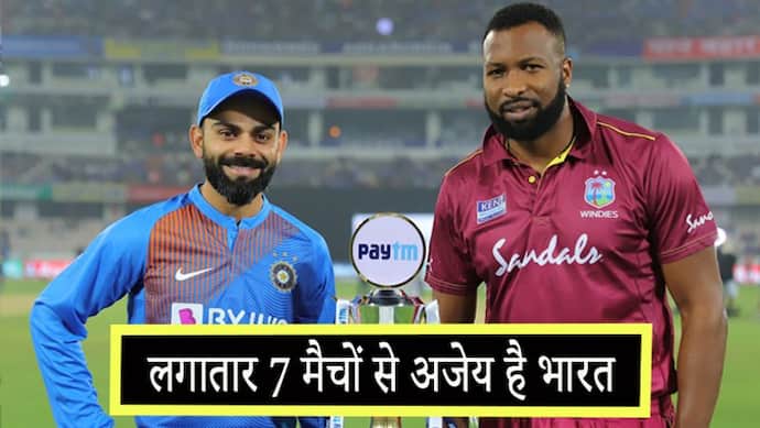 IND vs WI: सीरीज जीतने के इरादे से उतरेगा भारत, बैन के बाद पहला मैच खेलेंगे पूरन