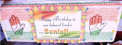 अनोखे अंदाज में मना सोनिया गांधी का जन्मदिन, इस सीएम ने कार्यकर्ताओं को बांटा प्याज