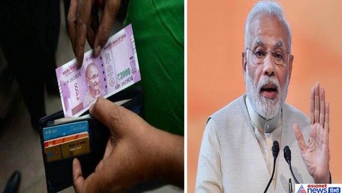 क्या बंद हो रहे हैं 2000 रुपये के नोट, आ गया मोदी सरकार का जवाब