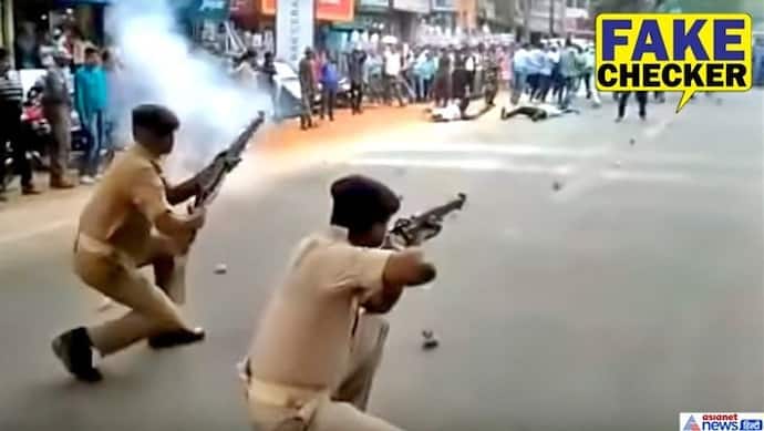 CAB का विरोध कर रही भीड़ पर असम पुलिस ने बरसाई गोलियां, आखिर क्या है वायरल वीडियो का सच?