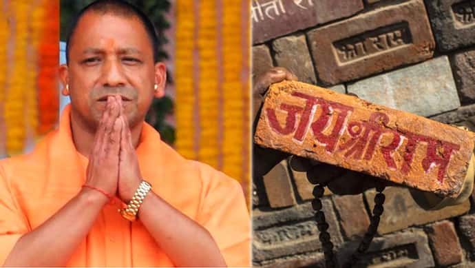 CM योगी की अपील, राम मंदिर के लिए हर परिवार 11 रुपए और एक पत्थर का योगदान दें