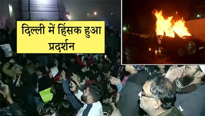 CAA के खिलाफ दिल्ली में हिंसक प्रदर्शन, गृह मंत्रालय ने कहा, भारतीय नागरिक को वंशावली देने की जरूरत नहीं