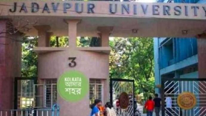 Image of Jadavpur university