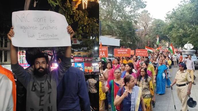 मुंबई और ठाणे में CAA के समर्थन में रैली, 'हमें NRC चाहिए, घुसपैठियों को बाहर निकालो' के लगे नारे