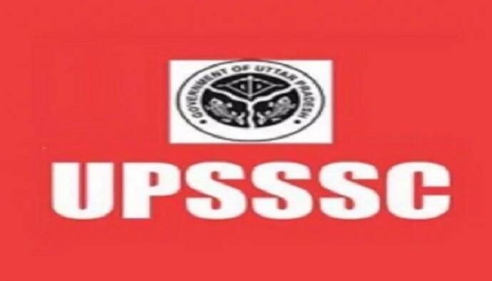 UPSSSC की परीक्षाएं स्थगित, अब जनवरी में इस तारीख को होंगी परीक्षाएं
