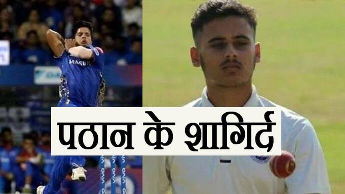 कश्मीर के क्रिकेटरों को तैयार कर रहा है यह भारतीय दिग्गज, IPL में चुने जाने पर जताई खुशी
