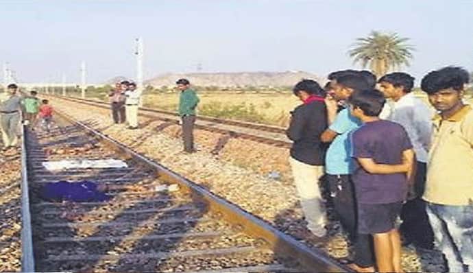दर्दनाक घटना: महिला ने अपने 2 बच्चों के साथ ट्रेन के आगे लगाई छलांग, लाश के हुए कई टुकड़े