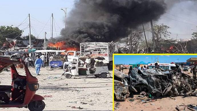 सोमालिया में ट्रक बम विस्फोट, 73 लोगों की मौत, मरने वालों में छात्रों की संख्या अधिक