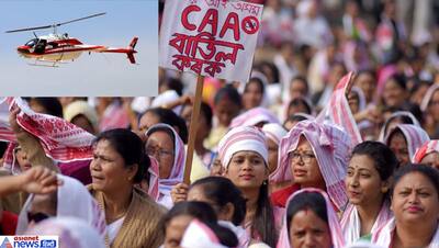 CAA का विरोध कर प्रदर्शनकारियों ने जाम किया रोड, मंत्री को 5 किमी यात्रा के लिए भरनी पड़ी उड़ान