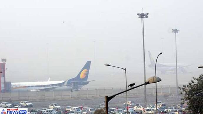 सर्दी का सितम, कोहरे का कहर; दिल्ली एयरपोर्ट पर 20 फ्लाइट्स का रूट चेंज, चार उड़ानें कैंसल