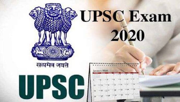 UPSC CAPF 2020 रिक्रूटमेंट के अंतर्गत 209 पदों पर वैंकेसी, देखें आवेदन की पूरी प्रक्रिया