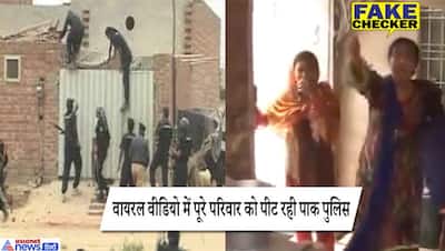 पाकिस्तान में हिन्दू ने घर की छत पर फहराया 'भगवा झंडा' तो पुलिस ने पीटा, जानें वीडियो का सच