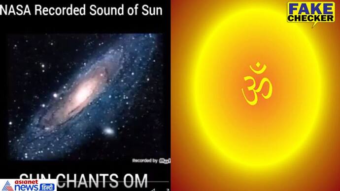 NASA ने रिकॉर्ड की सूरज से निकलने वाली ओम-ओम की आवाज, जानें वायरल ऑडियो का सच