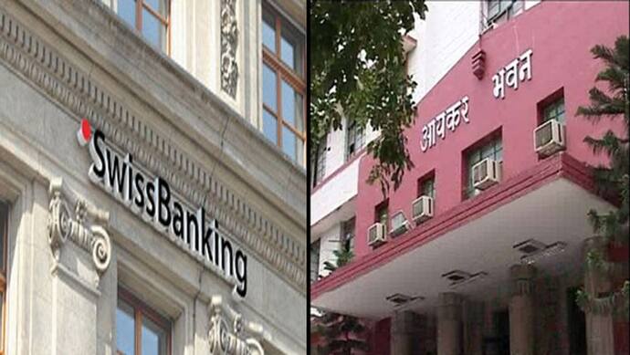 स्विस बैंक खातों से जुड़ी कालाधन जांच के दायरे में आए सुरक्षित पनाहगाह स्थित कई न्यास