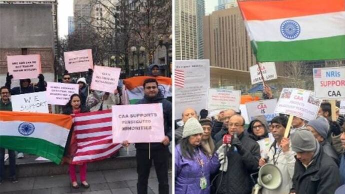 भारतीय-अमेरिकियों ने किया CAA का समर्थन, ठंड की परवाह किए बिना निकाली रैली