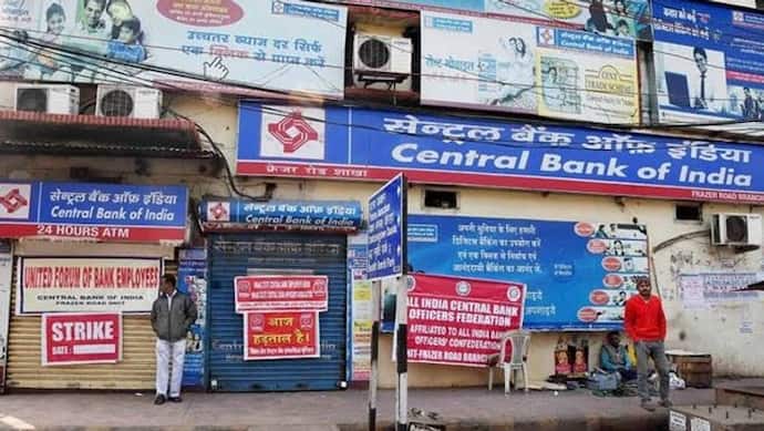 भारत बैंक से बैठ गईं बैंकिंग सेवाएं, कस्टमर्स पर कुछ इस तरह पड़ा असर