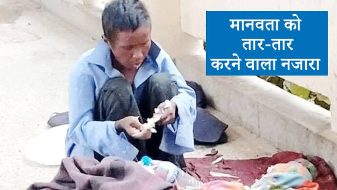 शर्मनाक तस्वीर:  भूख से तड़प रही महिला खा गई जिंदा कबूतर, किसी ने नहीं दी उसको 1 रोटी