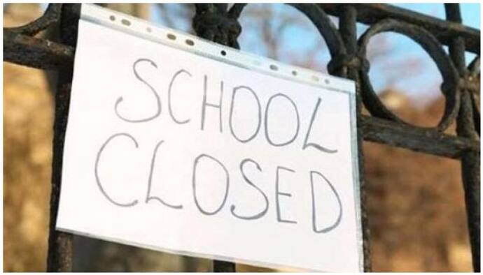 स्कूल बंद कर भाग गए शिक्षक, छात्रों से कहा- छुट्टी है, जिले में तैनात हुआ पुलिसबल, जानें मामला