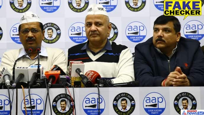 क्या केजरीवाल ने दिल्ली चुनाव में 21 मुस्लिम उम्मीदवारों को उतारा? जानिए वायरल लिस्ट की सच्चाई