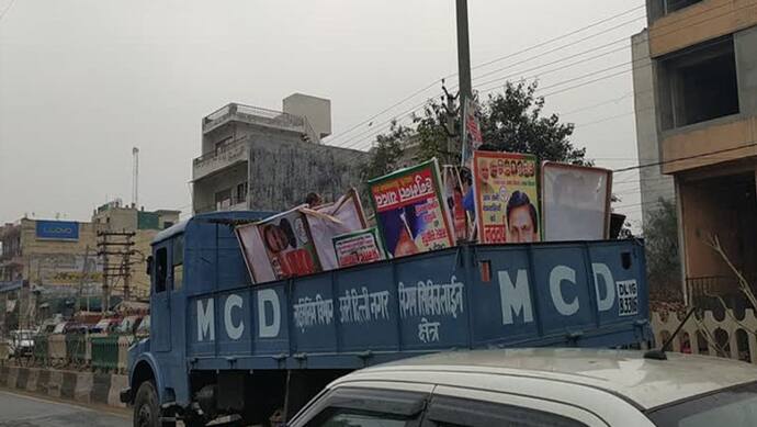 दिल्ली में चुनाव से पहले एक्शन में आया नगर निगम, चार लाख से अधिक पोस्टर, बैनर हटाये