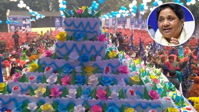 मायावती के जन्मदिन पर कार्यकर्ताओं ने काटा 64Kg. का केक, बसपा सुप्रीमों ने किया ब्लू बुक का विमोचन