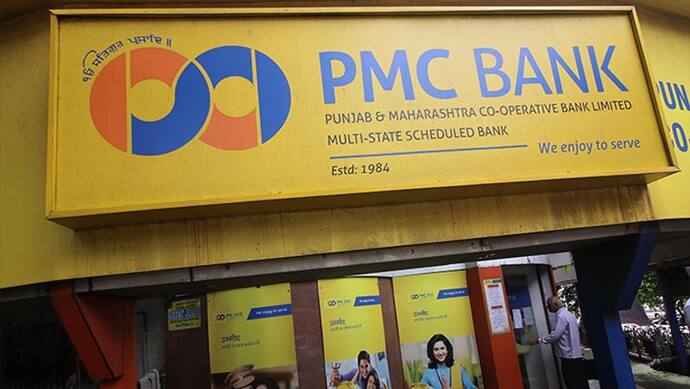 पीएमसी बैंक घोटाला: एचडीआईएल की संपत्तियां बेचने के लिए अदालत ने बनाई समिति