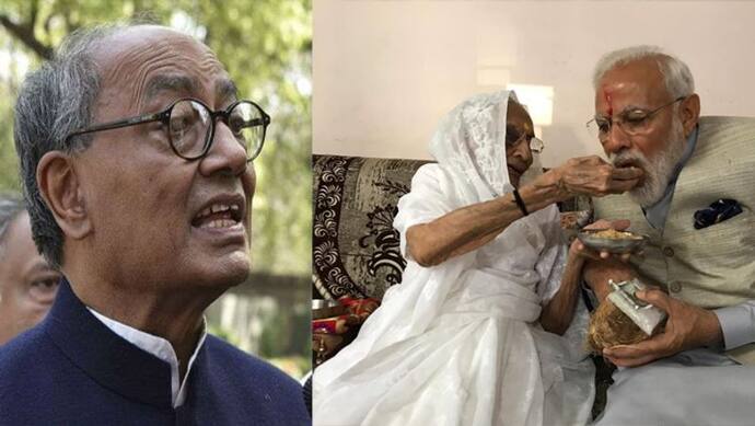 दिग्विजय सिंह ने मांगा PM के माता पिता का जन्म प्रमाणपत्र, जाकिर नाईक को लेकर लगाए गंभीर आरोप