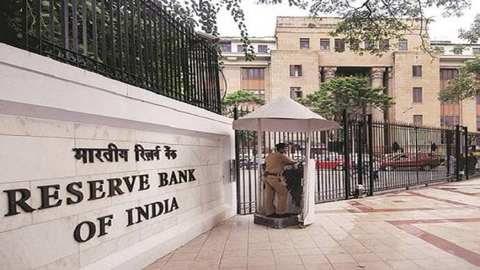 रिजर्व बैंक ऑफ इंडिया ने असिस्टेंट पदों के लिए आवेदन की बढ़ाई तारीख, जानें कब तक कर सकते अप्लाई