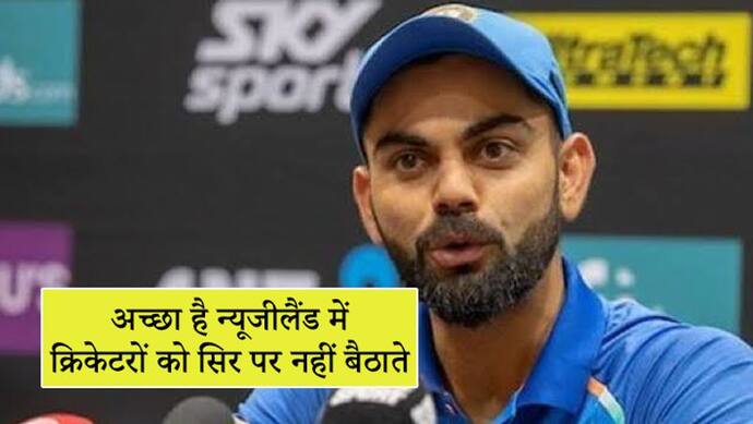 1 महीने के अंदरी तीसरी सीरीज खेल रहा भारत, कप्तान बोले 'वह दिन दूर नहीं जब सीधे मैच खेलना होगा'