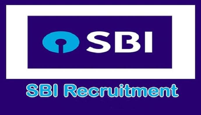 SBI में बंपर भर्ती के लिए इस साइट पर करें अप्लाई, किसी भी विषय के ग्रेजुएट कर सकते हैं आवेदन