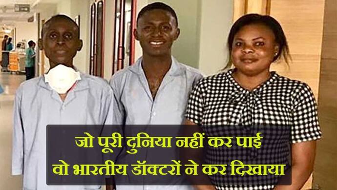 बेंगलुरु के डॉक्टर्स ने किया चमत्कार, बिना खून का एक बूंद बर्बाद किए कर डाला लिवर ट्रांसप्लांट