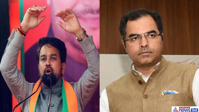 BJP को बड़ा झटका, EC ने अनुराग ठाकुर, प्रवेश वर्मा के नाम स्टार प्रचारकों की लिस्ट से हटाने को कहा