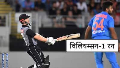 भारत ने सुपर ओवर में न्यूजीलैंड को दी मात, देखें कैसे टीम इंडिया ने 12 गेंदों में रचा इतिहास
