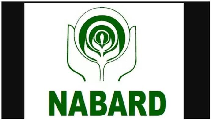 NABARD असिस्टेंट मैनेजर मेन एग्जाम 2020 के लिए कॉल लेटर जारी, डायरेक्ट लिंक पर करें चेक