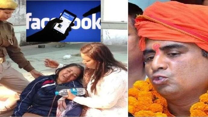 हिंदूवादी नेता हत्याकांड में बड़ा खुलासा, पति की हत्या होने के बाद दूसरी पत्नी ने फेसबुक पर किया था पोस्ट, लिखी थी ये बातें