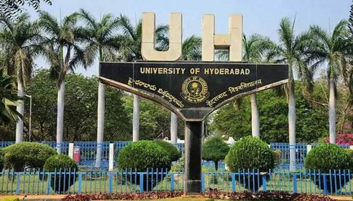 University of Hyderabad Faculty Recruitment 2021- অধ্যাপনার স্থায়ী পদে নিয়োগের বিজ্ঞপ্তি, জেনে নিন বিস্তারিত