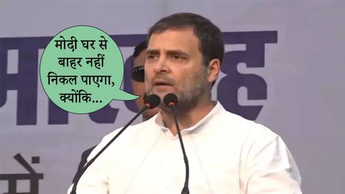 दिल्ली चुनाव में मर्यादा हुई तार तार; राहुल बोले, 6 महीने बाद मोदी घर से निकलेगा तो युवा डंडा मारेगा