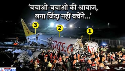 मौत एकदम छूकर निकल गई...चश्मदीद ने बताया कैसे 3 हिस्सों में टूटा 177 यात्रियों को ले जा रहा विमान