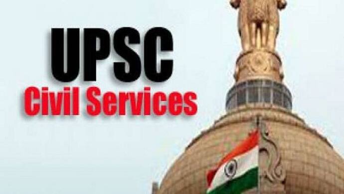 UPSC सिविल सेवा के परीक्षा के लिए  जल्दी ही भरे जाएंगे फॉर्म, जानें कैसे आते हैं सवाल