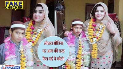 'मुस्लिम महिला ने बेटे संग रचा ली शादी'...ये फोटो देख भड़के लोग लेकिन सच जान गुस्सा हो गया ठंडा