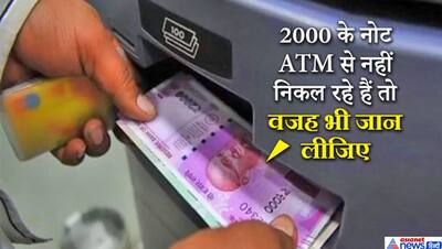 ...तो चुपचाप 2000 रुपये के नोट बंद करने की तैयारी में है सरकार!