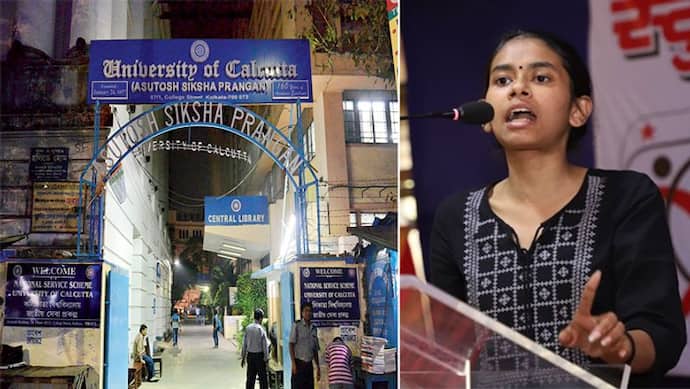 कलकत्ता यूनिवर्सिटी कैंपस में JNUSU प्रेसिडेंट आइशी घोष के प्रोग्राम को नहीं मिली परमिशन