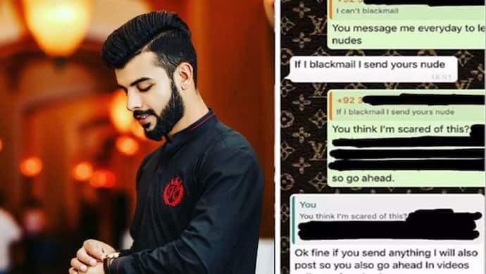 पाकिस्तानी गेंदबाज पर लड़की ने लगाए ब्लैकमेलिंग के आरोप, बोली आपत्तिजनक फोटो शेयर करने की धमकी दी