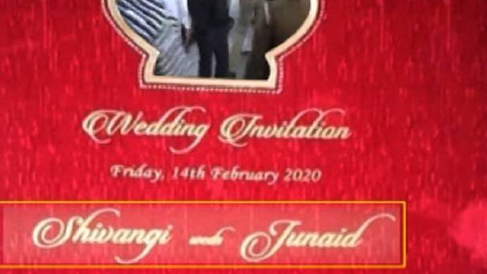 मुस्लिम लड़का और हिंदू लड़की की रजामंदी शादी से हुई बजरंग दल को दिक्कत, रोकने पहुंच गए 50 कार्यकर्ता