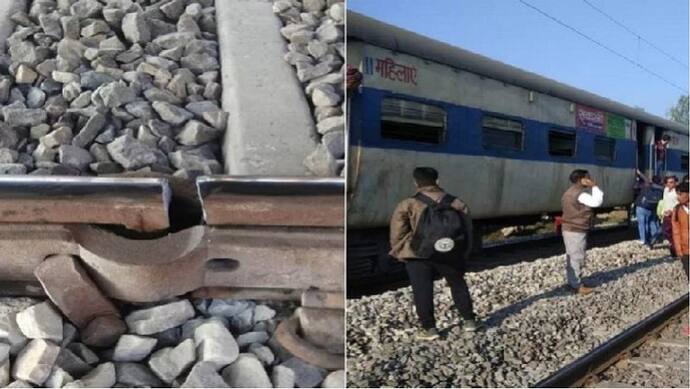 टूटे रेलवे ट्रैक से रवाना कर दीं ट्रेनें, बड़ा रेल हादसा टला