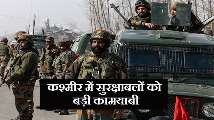 जम्मू कश्मीर के त्राल में मुठभेड़, सुरक्षाबलों ने तीन आतंकी किए ढेर