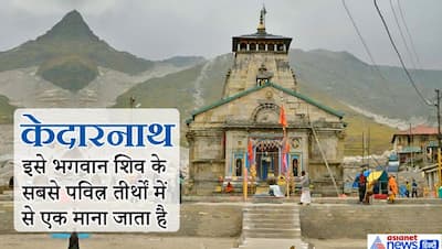 सर्दियों में 6 महीने बंद रहता है ये मंदिर, पांडवों ने की थी इस ज्योतिर्लिंग की स्थापना
