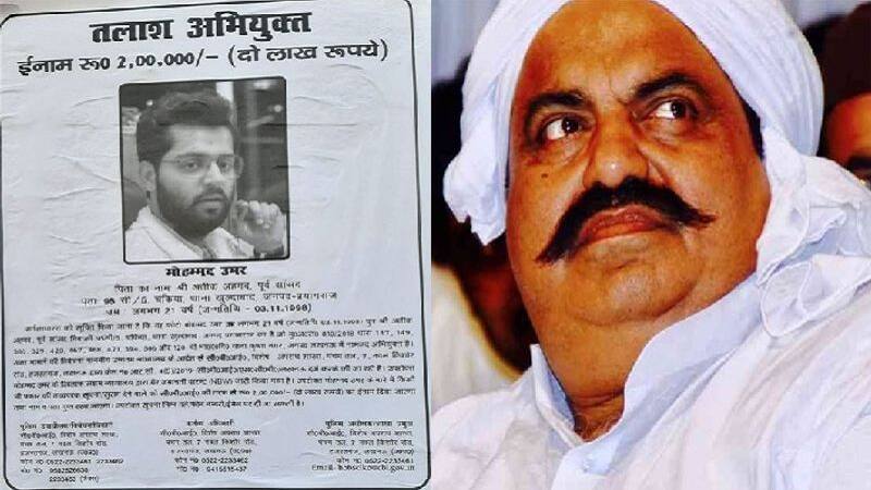 CBI released the poster of Omar, son of former MP Atik Ahmed, announced a reward of 2 lakhs