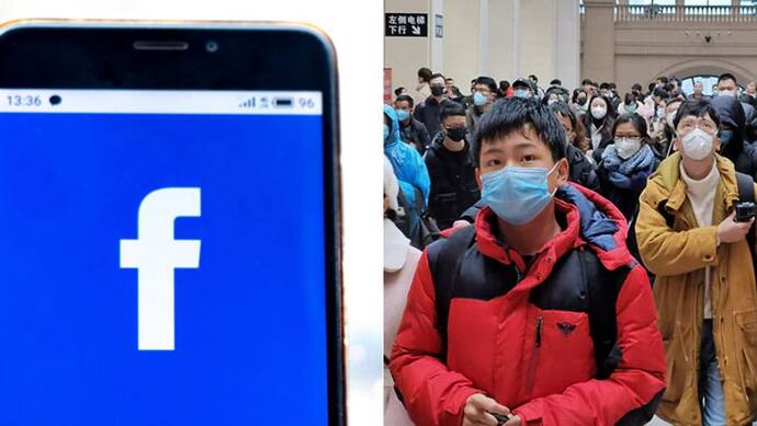 फेसबुक की नए वायरस के गलत दावों पर कार्रवाई, विज्ञापनों पर लगाया बैन